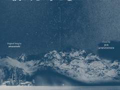 [음원공유] 준- 내가 죽으려고 생각한 것은 (僕が死のうと思ったのは)