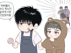 탱댐 2세 투명포카 도안 배포