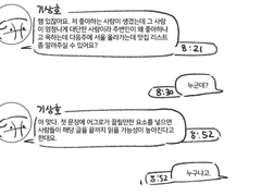 갑타 기타 등등 백업 11