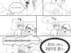 태섭한나_허니문 그리고...