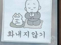 너에게 차일 때까지만 기다려줘