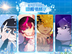 ✿ DDAJJI’s COMMISSION LIST ✿