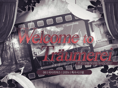 Welcome To Träumerei 《 시스템 》