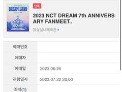 YES24 직링 예스24 직링