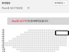 예스24 직링 3개 모음‼️ ( 모바일, pc 둘다 o) 대기열 없이 들어가는 법💡 댈티들이 쓰는 새로운 직링 포함 💗최저가💗