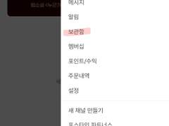 온라인 소장 공지