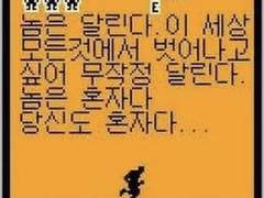 사상 최악 추격전 2