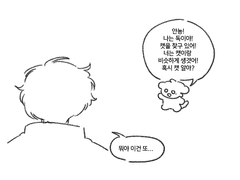 [종상] 종상 전력 6월~10월