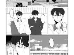 [babyangel] 방과후 일탈일지