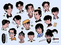 잠 못 드는 밤 길필모 갈겨보기