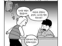 21. 24시간 도서관