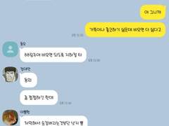 그러니까, 우리가 무슨 사이냐면13