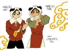 준빵 연성 백업