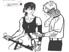 뇨타 연성 백업...