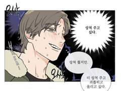 [우경민호]배다른 형제인거 보고싶다