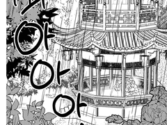 7월 화산귀환 통합 온리전 당청 신간 샘플