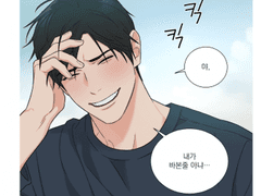 [우경민호]배다른 형제인거 보고싶다 SIDE A