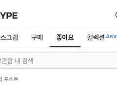 나페스에 진심인 사람의 추천글