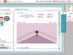 커미션 안내 -> 내 미니홈피에 놀러와 !!