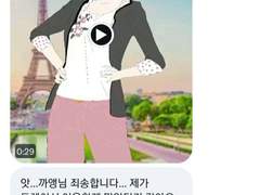 2023 마리네뜨 생일카페 트레이싱 문제 상황설명과 입장표명 및 사과문