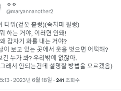 얘, 여름병아리가 사춘기란다