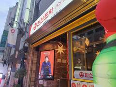 [DAY 76] 나를 한국인으로 만드는 모든 것