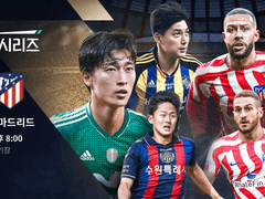 쿠팡 쿠팡플레이 쿠플 티켓팅 팁