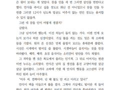 싸구려 정성, 싸구려 시계 (타입3)