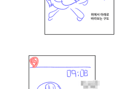 컷로그 콘티(이어지지않음)