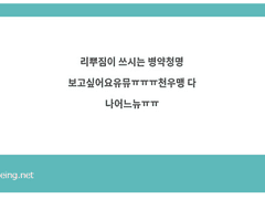 [화산귀환] 후회공 당보 × 병약수 청명 4부