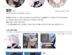 풍님 커미션 신청서