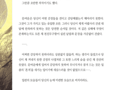 水沒하여 비추는 달