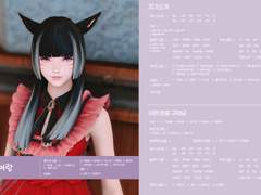 언약자~ 구합니다. 언약자~ 구합니다.