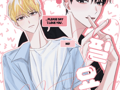 [문엋/문대청려] 고백이 필요해!