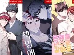 우결온 회지 3종 통판 수요조사