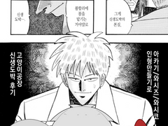 고양이공장 이용 후기