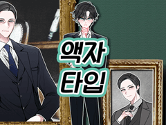 바단물 커미션 - 액자 타입