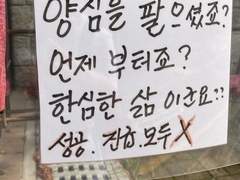 해파리는심장이업다어쩌구