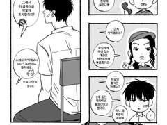 센루/대협태웅 경찰AU 2