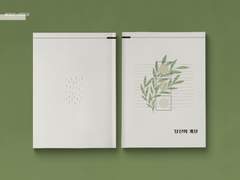 [회지 인포] 당신의 계절