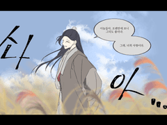 화산귀환 청자배 백업