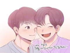 九를 아십니까? 외전2