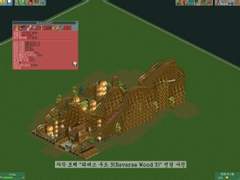[RCT2]Reverse Wood 3 (우든 롤러코스터 - 역방향)