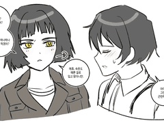 20230626 줘도못먹