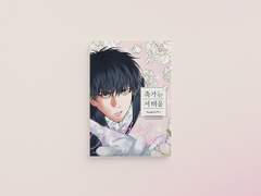 7월 대운동회 신간 인포 페이지