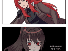 20230625 목적을 위해서라면