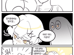 20230627 납량특집