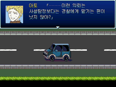 [세포신곡x괴이증후군] 팬게임 테스트용 게임