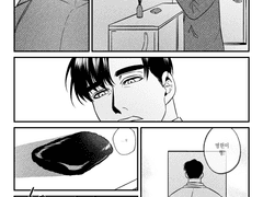 [우성명헌]뜨거웠던 여름(上)