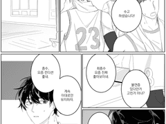 [때수건] 춘곤증